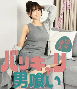 深水区剧照